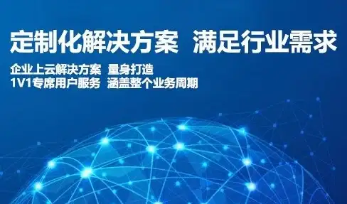 企业通讯 云端协作 263EM以SaaS平台和云服务推动即时通讯市场发展