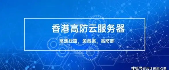 攻略📌策略推荐 对决剑之川6-24诸葛奕强力阵容搭配详解