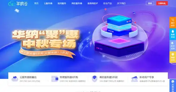 【实用指南 配置要点揭秘】云计算热点：vagaa更新失败主因分析与服务器搭建误区警示