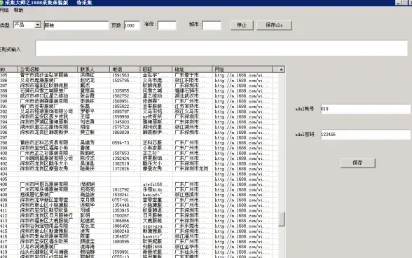 云安全｜云服务器插件防控秘籍！大脚插件安装风险深度解析】