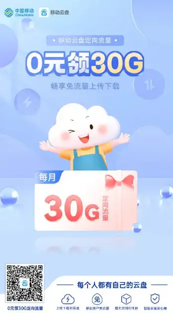 科技达人推荐｜高效掌控！iTouch提醒全流程合规下载安装教程┃实用指南