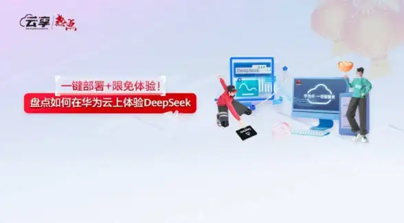 云计算,数字化转型-湖北企业永利云主机上云典型案例