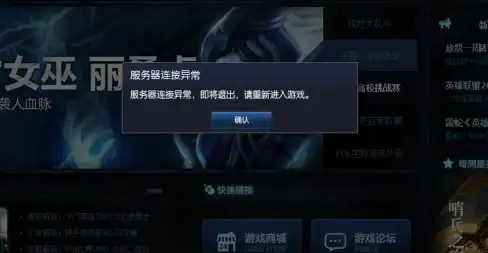 CDN优化,节点解析-CDN节点选择之新疆吐鲁番ABXCDN解析