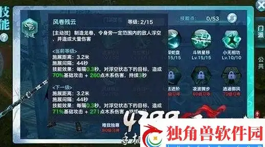 显卡推荐 4000显卡天梯图深度解析，高效选择你的专属高性能显卡