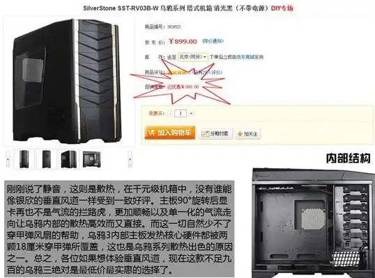 年度热议 VPS混播规范操作锦囊｜实用指南—网络运营新规细节全解