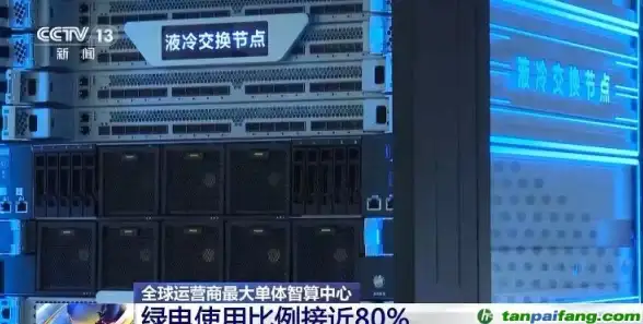 攻略📘详细解析📊决胜巅峰奥术之靴全属性深度剖析与技能揭秘