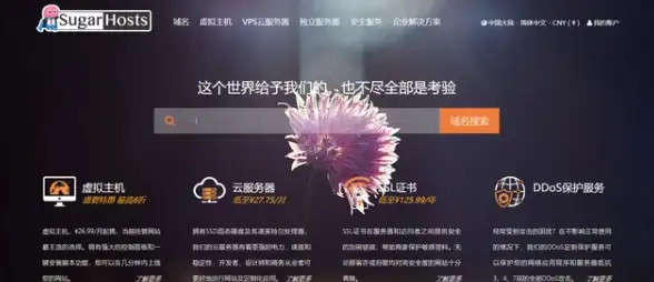 热词·实用技巧｜高效提升站点地图优化｜SEO新趋势】