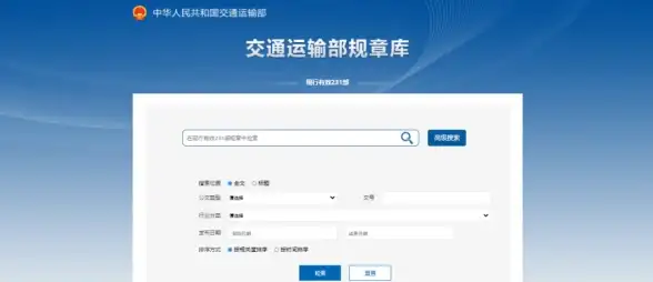 【行业速递】云计算热议资讯｜vagaa服务器列表极速云端一键更新泛览┃科技新鲜观点