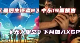 香港VPS 高速专线：uqidc西贡三网直连网络深度体验评测