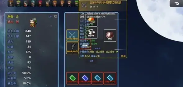 传奇故事📚剧情解析《剑网3》晟江杂记精彩篇章揭秘