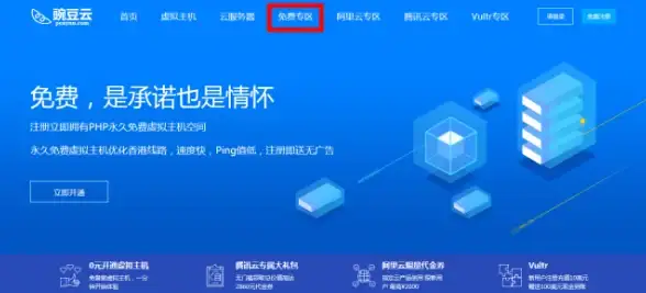 欧洲VPS｜网吧服务器搭建误区警示—欧美主机】常见坑点深度解析