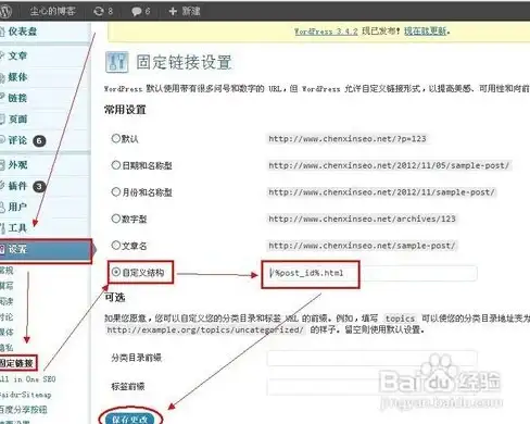 数据中心,绿色节能-江苏镇江冬邦云数据中心冷却系统亮点