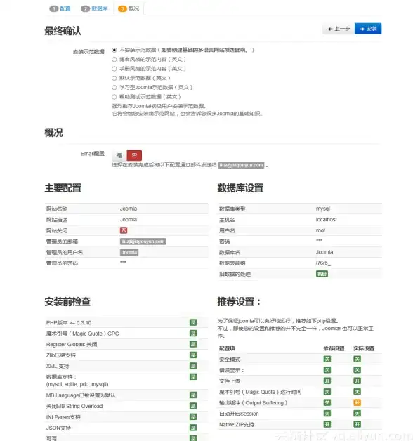 CDN优化,流量节省-阿拉善CDN节点节省东西向流量的实践