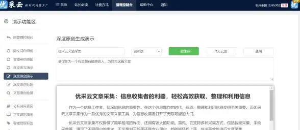 深入掌控丨高效开发—Android 2.2源码解析与实战调试技巧揭秘】