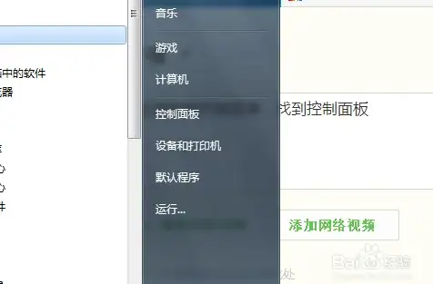 关联日本VPS部署 爆款实用技巧盘点 实战硬盘选配与常见疑难解读【行业深度】