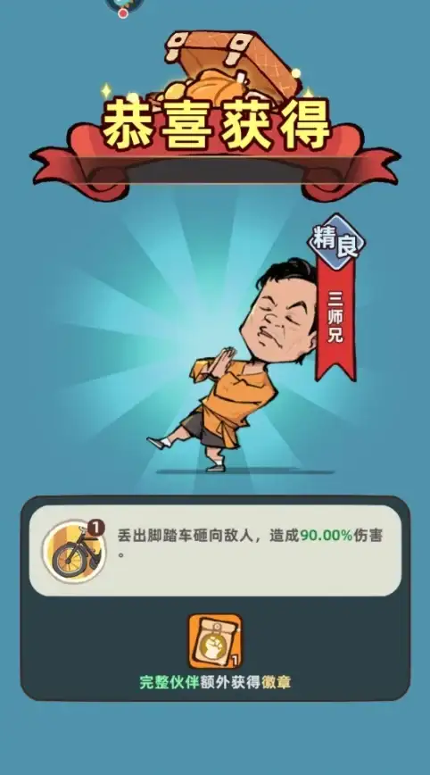 游戏攻略🔥逆水寒论潮光大削弱，一击精准命中关键节点
