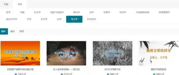 影视资料检索必备｜高效获取DVD资源下载技巧全解析！实用指南】
