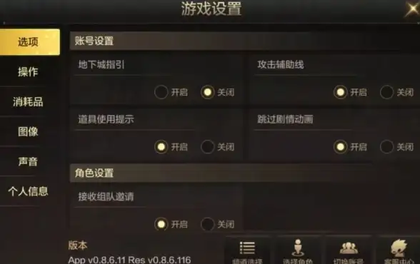 深度解析！警惕下标越界风险 编程陷阱曝光 软件开发安全速递】