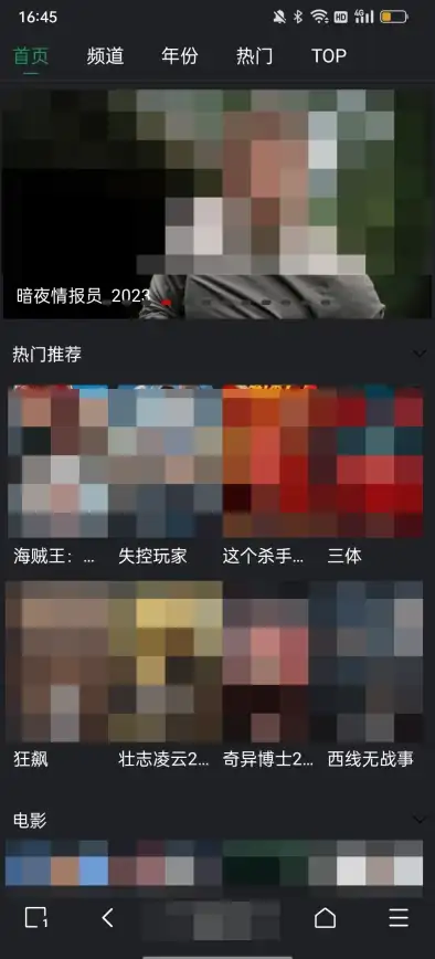 CDN接入,多运营商-辽阳机房多运营商CDN接入方案详解