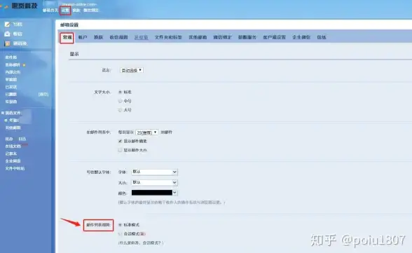 硬盘监控|使用率分析 率Redis监控硬盘实时掌握硬盘使用率，redis监控硬盘使用情况