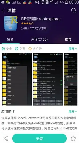 硬盘监控|使用率分析 率Redis监控硬盘实时掌握硬盘使用率，redis监控硬盘使用情况