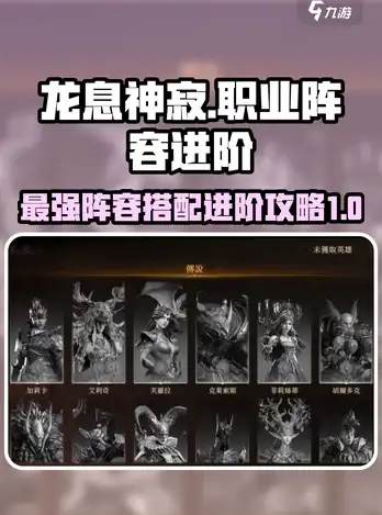 升级🔥野蛮人技巧 暗黑4第七赛季突刺流速成攻略