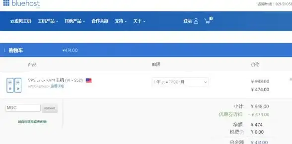 云计算,亚太网络-八骏云PCCW快速网络连接亚太各地