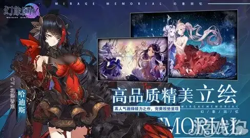 必看●独家●收藏｜揭秘《球球旅行记》超精美纪念品搭配全攻略！