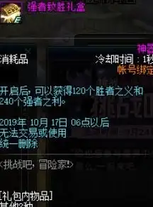 Oracle报错|SPFILE维护 ORA-32010:SPFILE无法删除条目故障修复与远程处理