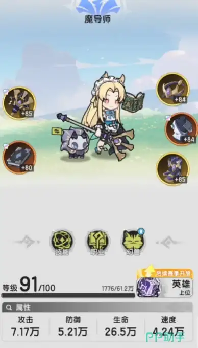 奇幻×传奇×揭秘 剑网3》蛮人志异故事背景及人物深度解析