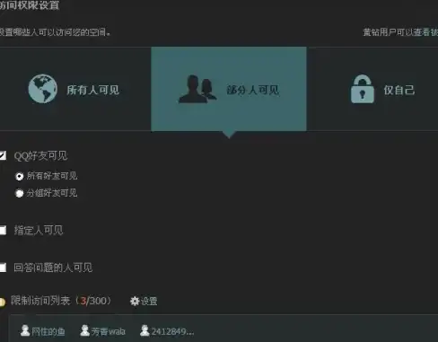 关联探秘 极速分享 vagaa服务器权威信息更新】安全合规必读