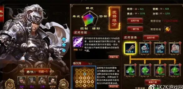 极速传输助力｜QQDL分段下载新技能大揭秘！下载提速要诀】高效稳定必备