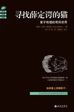 科技教育,加速优化-科技网教育网黄石CDN访问速度提升技巧