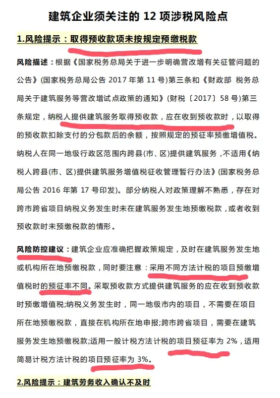 Oracle报错 Realm对象添加异常 ORA-47282:远程处理Realm Object错误及修复方法
