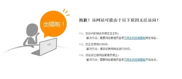 Oracle报错|空间索引 ORA-13228:spatial index create failed due to invalid type 故障修复与远程处理