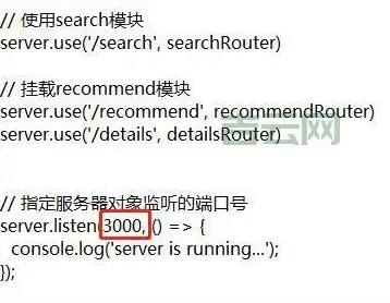 《精灵序曲》黛博拉新角色剧情关系全解析