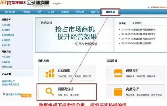 企业组网,云机房-香港衡天云机房企业组网方案推荐