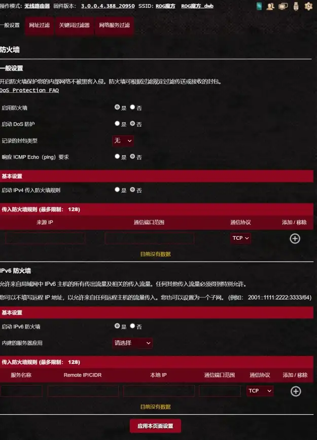 云端扩展策略 私服搭建全解密 运维实用指南—深度洞察云服务器扩展设计关键