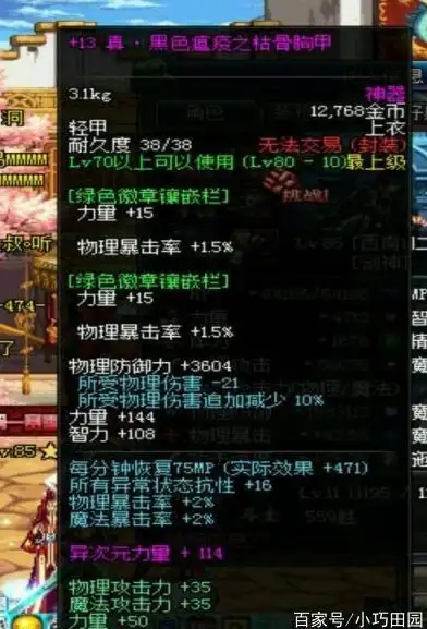 电脑维护🖱鼠标右键失灵的应对技巧与实用修复步骤
