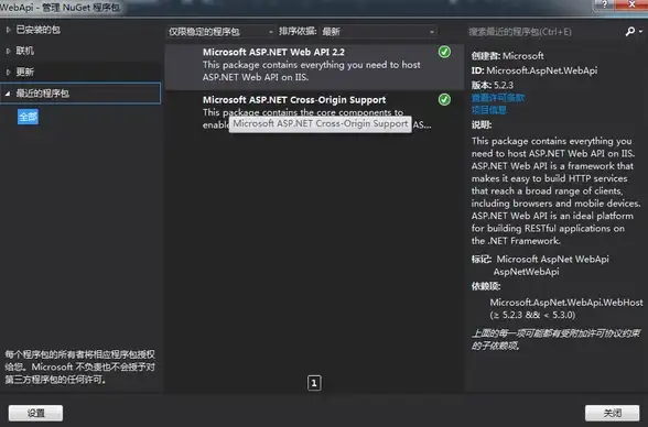 佛山机房,大带宽-佛山机房冬邦云电信大带宽带来的好处