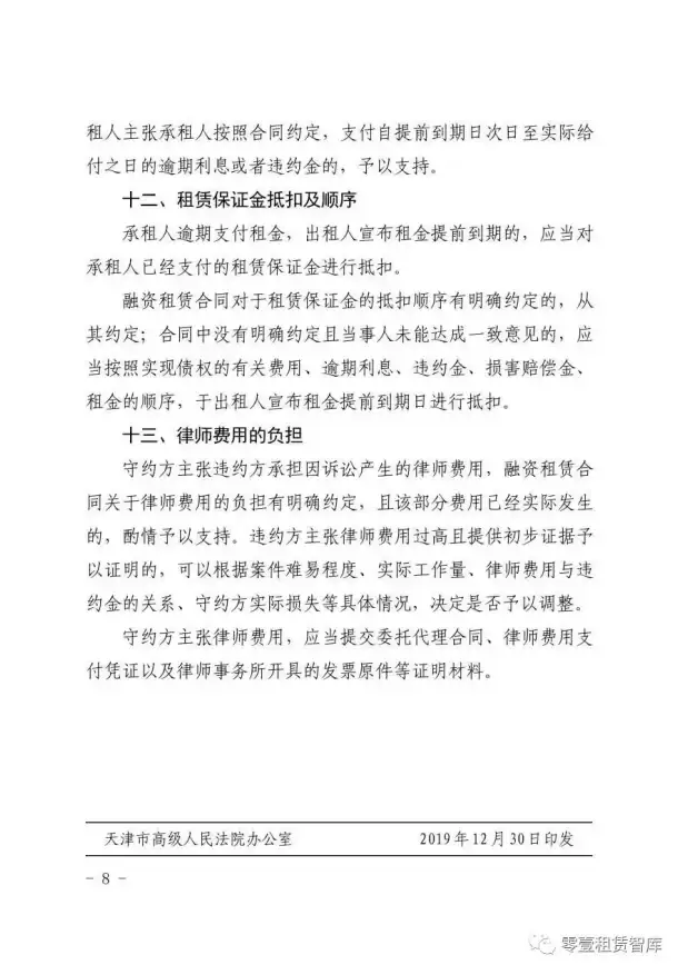 《鸣潮》布兰特星级评价：能力解析与养成策略分享