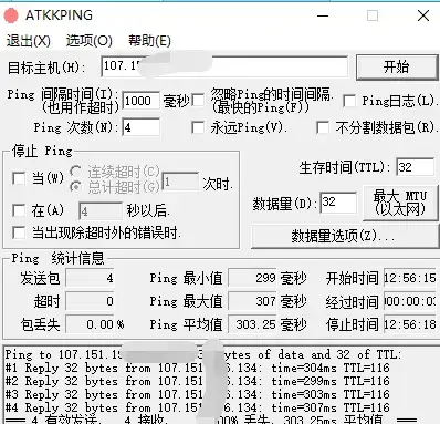 Oracle报错|索引不可用 ORA-26023:index string.string partition string was made unusable 故障修复与远程处理