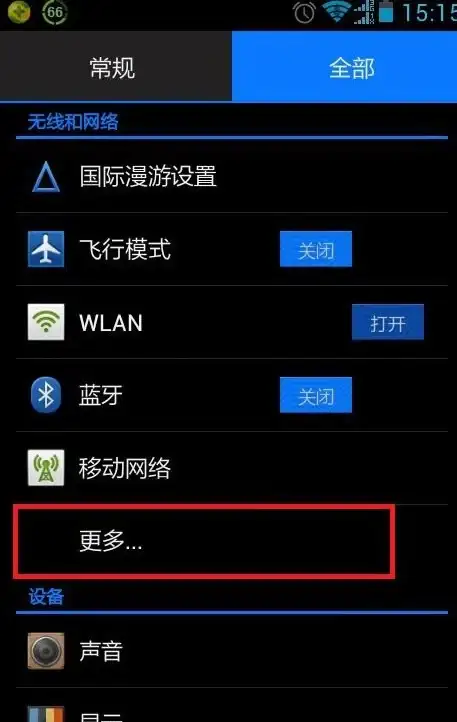 Oracle参数设置 NLS_LANG配置 Oracle客户端NLS_LANG参数详细设置方法解析