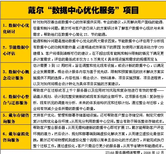 香港VPS 高性价比 uqidc香港VPS深度测评：99元年付，三网直连，真香推荐