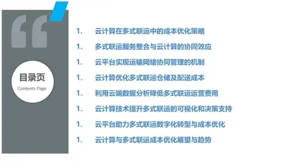 CDN应用,数字经济-CDN行业在四川德阳的发展趋势