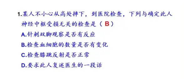 前端开发|电话号码绑定 Ajax请求实现弹窗功能的代码片段