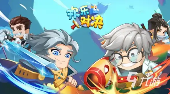 云端扩容秘籍 稳定护航CSOL 云计算实用指南【服务在线保障】