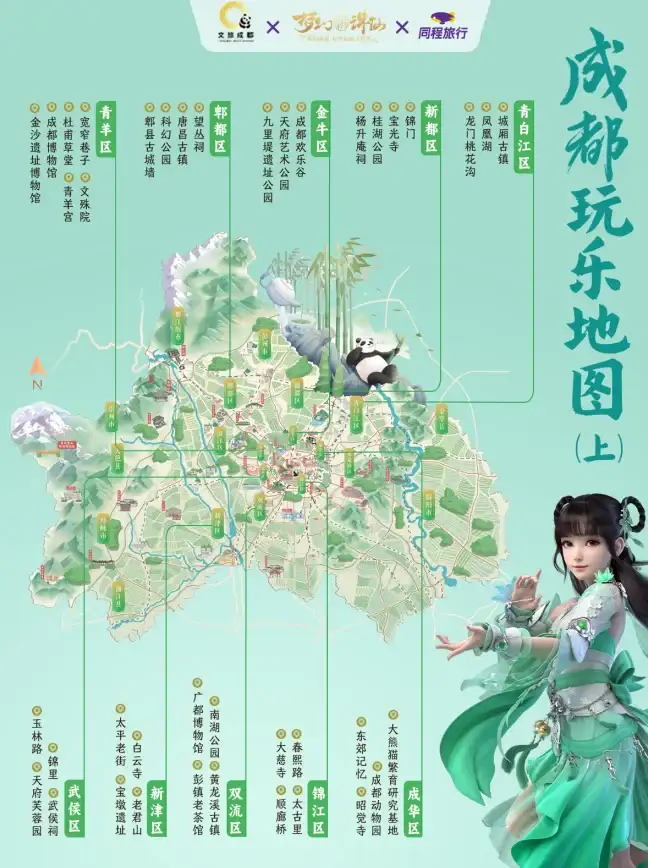 实用技巧丨智能安防新视角！高效摄像头检测与DIY自制工具指南—安全防护宝典