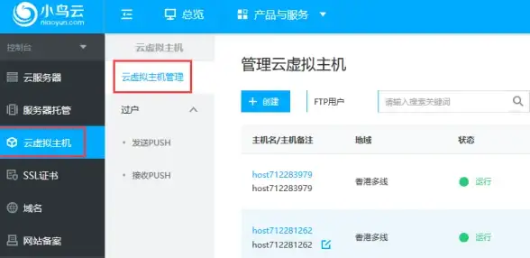 策略速递 角色必看 崩坏3迷岸中全限定任务+角色获取秘籍！
