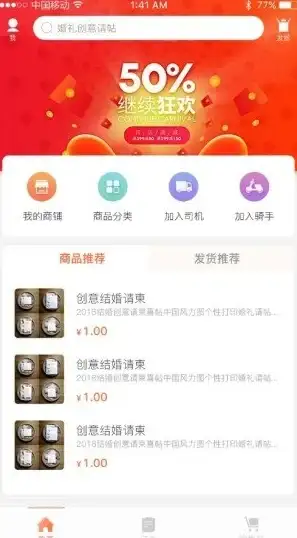 香港云主机 限时优惠｜高性能服务器8折，ZjiNet 8259CL+64G内存